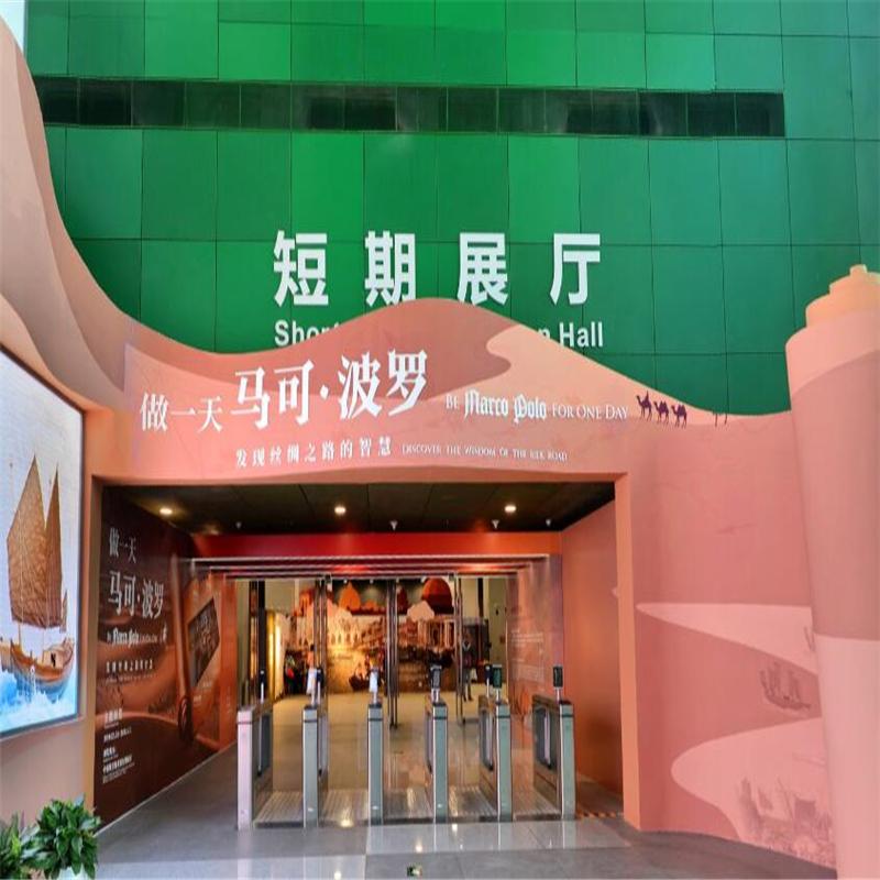 “做一天马可•波罗：发现丝绸之路的智慧”主题展览 中国科学技术馆